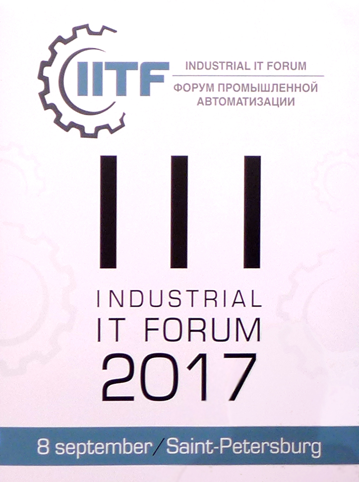 IITF 2017 00.jpg